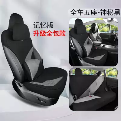 Cushion Breathable Seat Cover – Modelə uyğun (Original) oturacaq örtükləri - mysterious-black-memory-foam-version-rear-row-all-inclusive-note-model-year