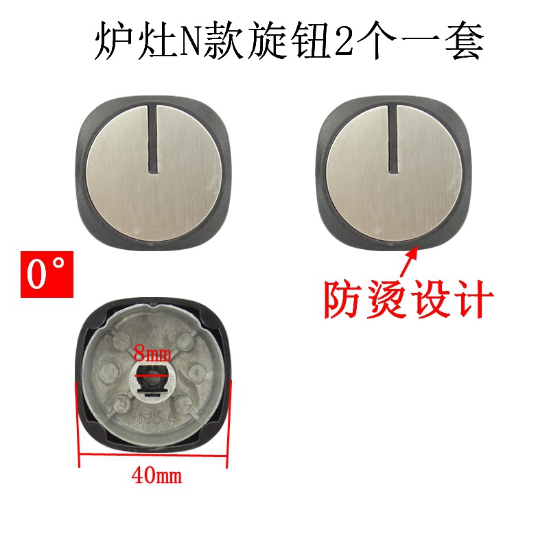 ¡Precio al por mayor! 45 grados 2 sets metal Material sólido y durable nuevo de alta calidad estufa perilla del interruptor
