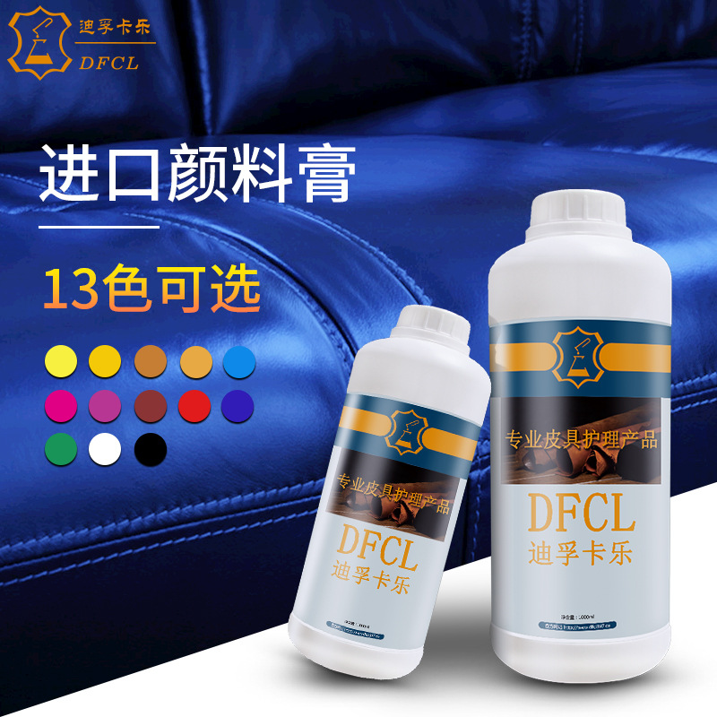 ˮ��ɫ�� ����Ƥ�߿羳ר��Ƥ�ﲹɫ��ɫ�����ϸ�