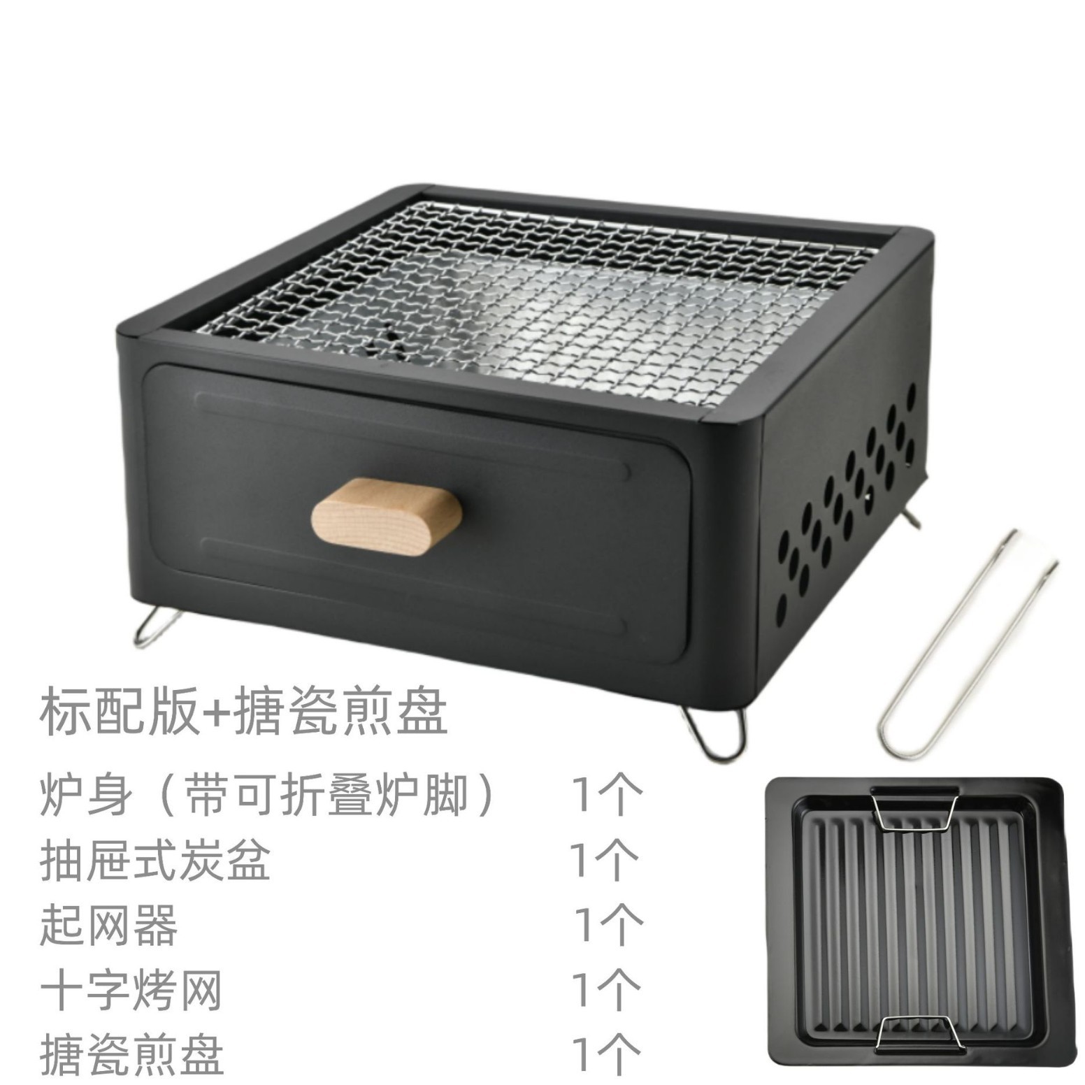 Una estufa con una sartén para hacer té en una estufa doméstica, un conjunto completo de parrillas para barbacoa portátiles al aire libre, parrillas para asar y asar para acampar