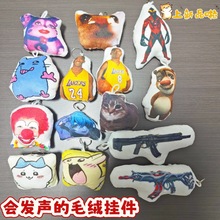 ���l��ë�q����������r�Z�������؈�Ʊ�ɳ�����w���l耳׿�