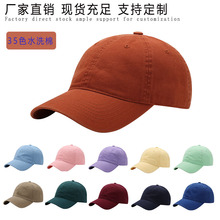 水洗纯棉光板棒球帽纯色软顶鸭舌帽高品质简约百搭遮阳帽中性帽子