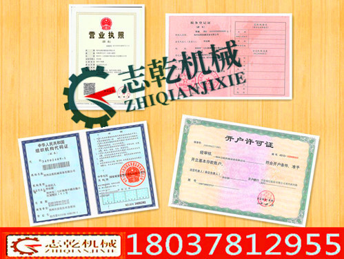 20180302161651203896