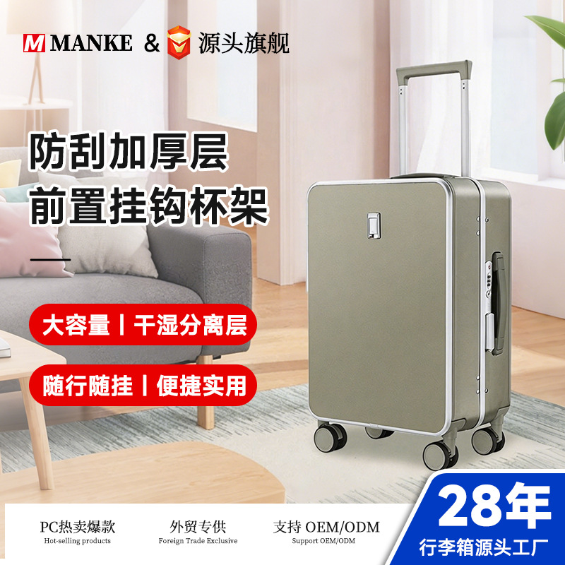 2026 New Model 24inch Pc Luggage Suitcase Wholesale Carry-On Suitcase with Universal Wheels 28inch Aluminum Frame Suitcase