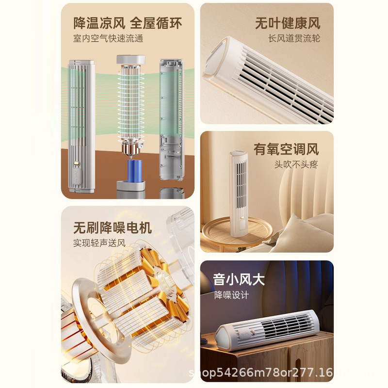 跨境新款立卧两用塔扇学生办公室桌面电风扇USB充电风扇露营户外|undefined
