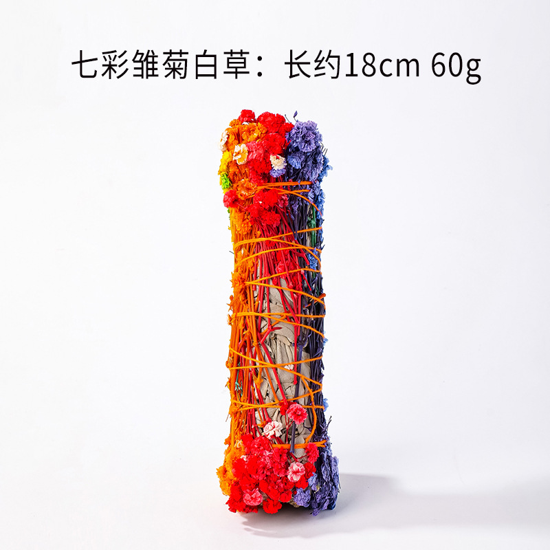 アメリカのカリフォルニア産ホワイトセージ、シダー、ラベンダー、ブルーグラスのアロマセット、空間浄化用聖なる木ホワイトセージ