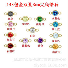 ����14K����ע���p��A��3mm����ʯС����DIY����朒������