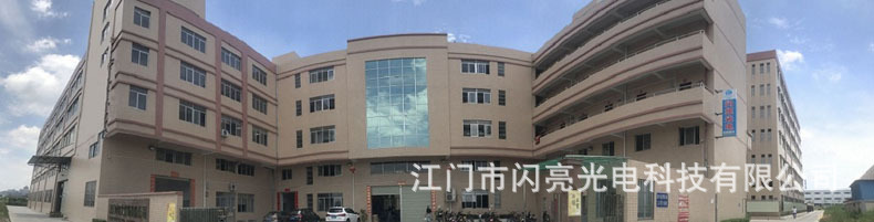 Factory introduction 1