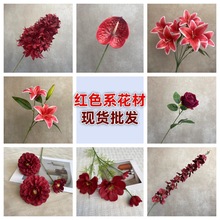 红色系列1-婚庆花材 婚礼堂地排花路引拱门吊顶插花玫瑰花墙假花