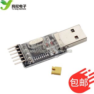 CH340G����PL2303 USB�DTTL �D���� �о�����С�� ˢ�C�� ���d