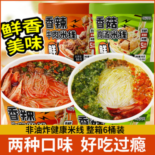 �㹽�u���׾�Ͱ�b��ʳ�_�ݷ۽z��ʳ��������k���ҷ��㼚�׾�