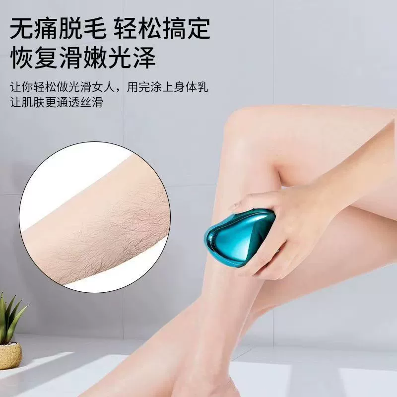 В наличии инструмент для удаления волос Amazon удаление волос не повреждает кожу, моющееся устройство для многократного использования для шлифования волос инструмент для удаления волос устройство для удаления волос