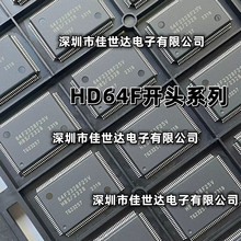 ȫ�� HD64F2328\HD64F2329\HD64F2357\2398\F20\VF25\VTE25V\F20V