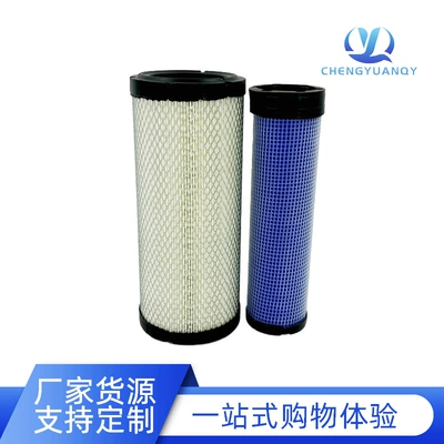 Element Air – Air filter