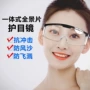 防雾骑行冲击男女护目镜