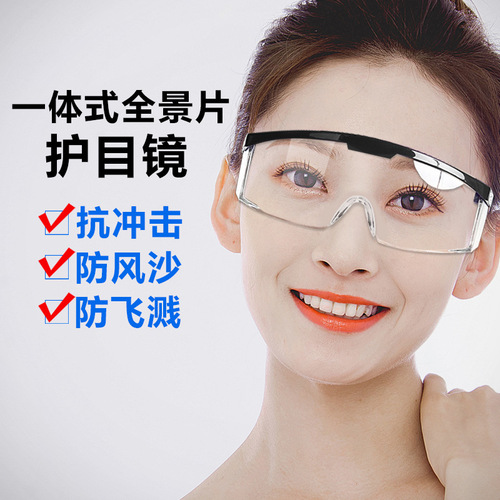 Opel anti-fog, anti-wind and dust protective goggles with impact resistance, suitable for men and women cycling, splash-proof protective glasses