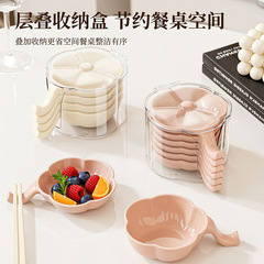 蘸料碟高颜值塑料小碟子可爱花朵酱油醋骨碟调料味蘸酱碟带收纳盒