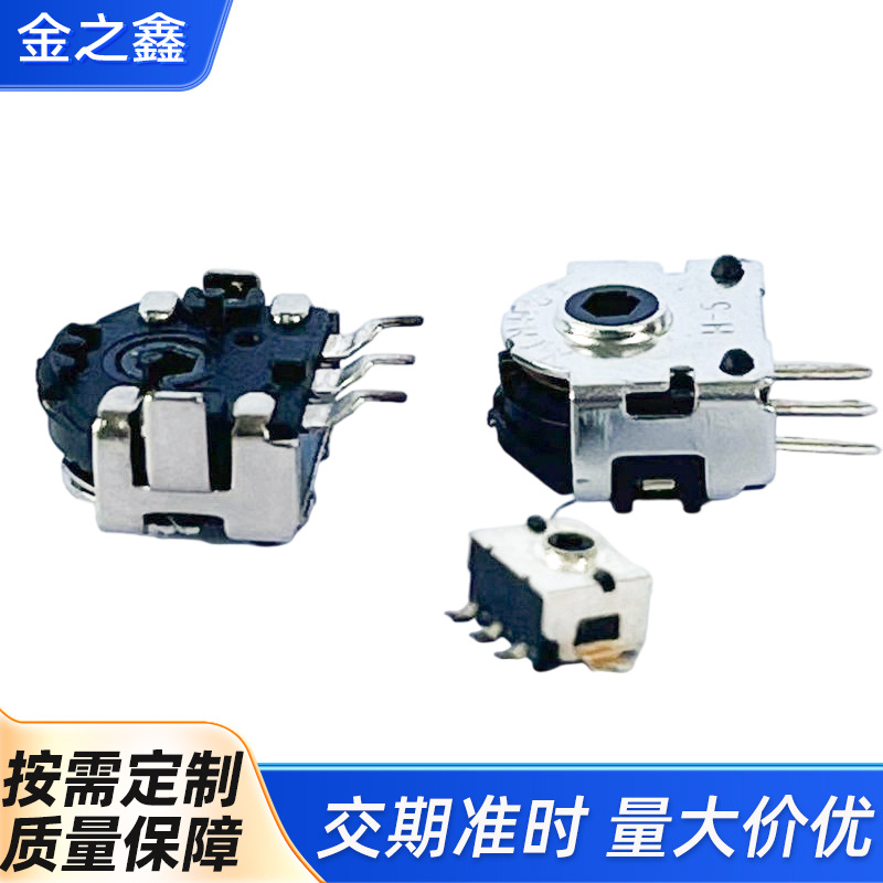 厂家编码器微型贴片带开关智能手表穿戴设备超小型旋转式编码开关