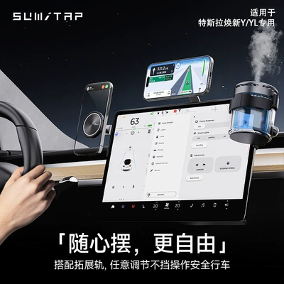 Car phone holder, 2026 Tesla updated Y/YL