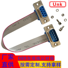 �ž��B�Ӿ�DB-9����ĸ����RS232���唵����ݔDB���ž�����