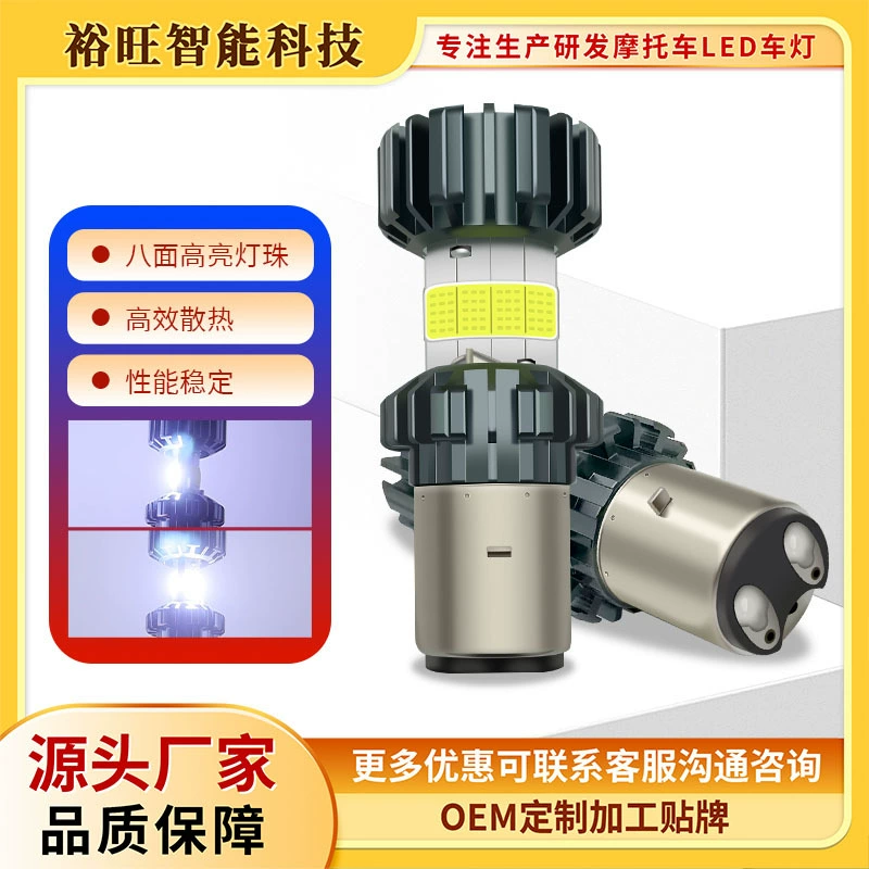 Светодиодная фара для мотоцикла, прожектор для электромобиля, двойной коготь, восьмисторонний свет, фара с широким напряжением, трансграничная горячая распродажа