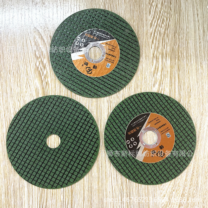 织带机常用配件磨砂片打磨各种毛刺磨光滑片砂轮片内孔1.5公分