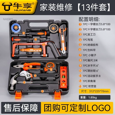 Multi-Functional Hardware Repair Collection, Complete | Repair kit - practical-13-piece-set-daily-maintenance