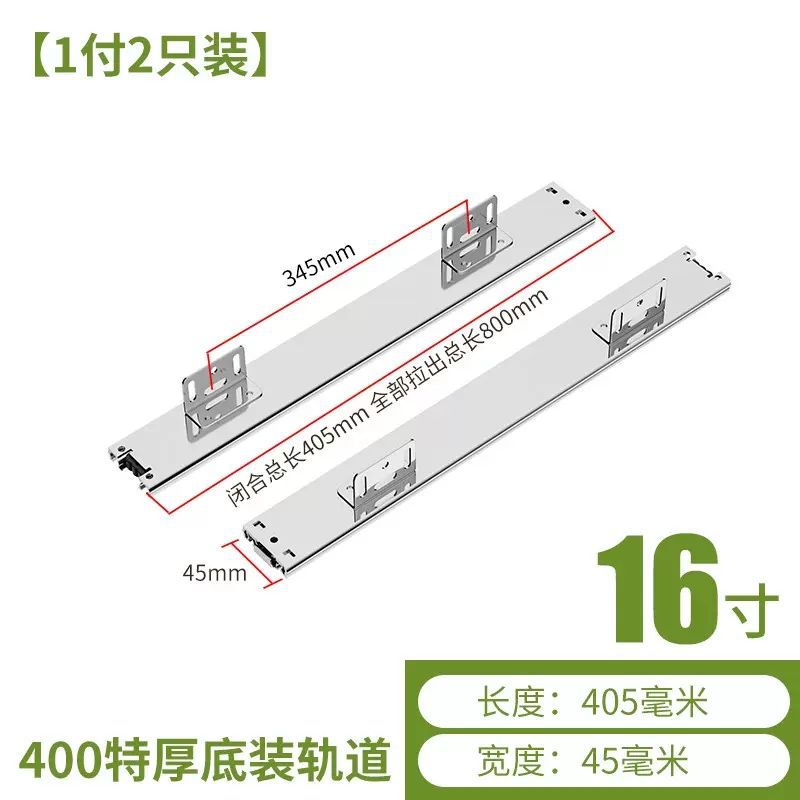 400 long extra thick seasoning basket bottom with screws