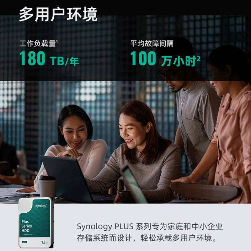 Сетевое хранилище NAS Synology, специализированный механический диск CMR вертикальный интерфейс SATA 3,5