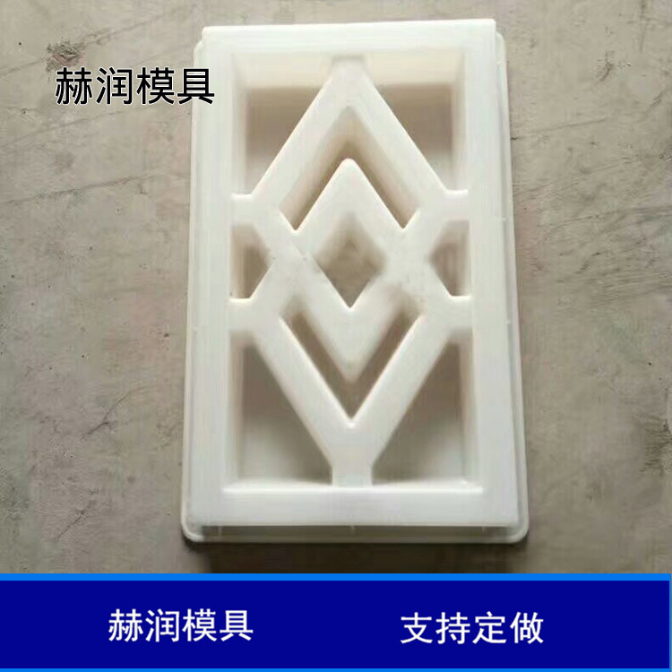 围墙窗花模具 水泥花窗厂家 欧式花格窗  园林透窗模具