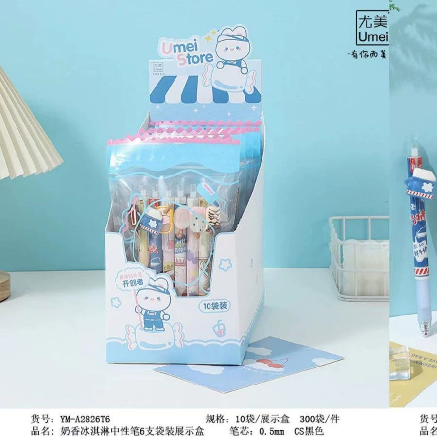 尤美 YM-A2826T6 new milky ice cream neutral pen 6 bag writing smoothly without paper jam 0.5 black