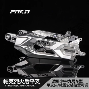 PAKA�һ�ƽ��7075��ƽ���̖MZ NZ�Cе������Mmax2 F90 M95C M85C