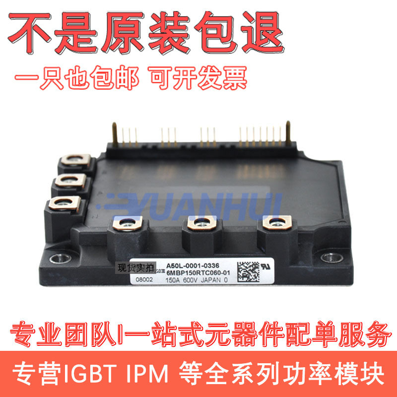 6MBP150RTC060-01 6MBP160RUA060F-01 6MBP100RA060 6MBP75RTA060