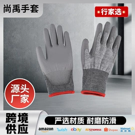 其他手部防护;防割手套;通用手套