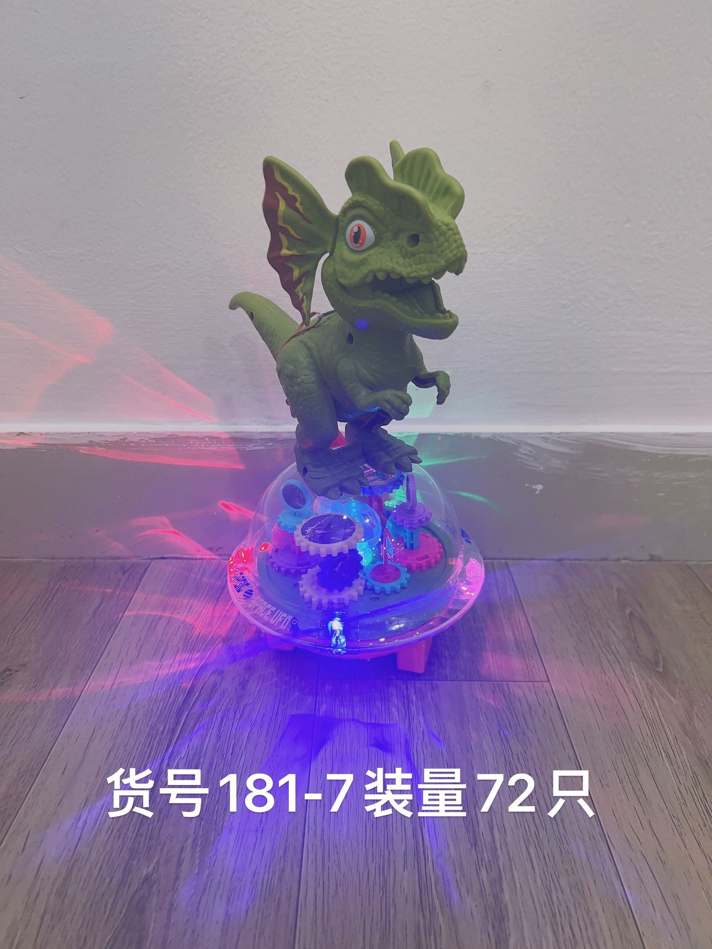 Festival de mediados de otoño linterna Festival linterna portátil juguete música luz eléctrica serie linterna de juguete de los niños al por mayor