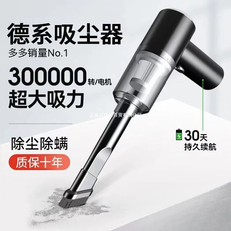 Vacuum Cleaner Blowing and Suction Dual-Purpose Household Indoor Desktop Cleaning Wardrobe Charging Handheld Hair Dryer Car
