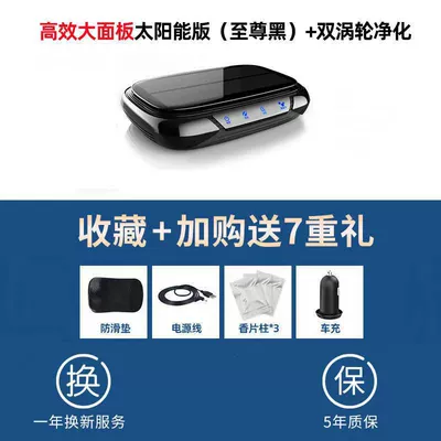 Hava təmizləyiciləri — Start-Up - 1-k15-model-filter-1-fragrance-tablet-2