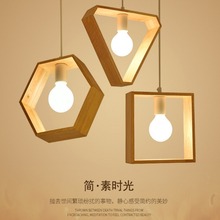 北欧风格卧室床头餐厅灯吧台温馨木艺灯具三角几何创意吊灯