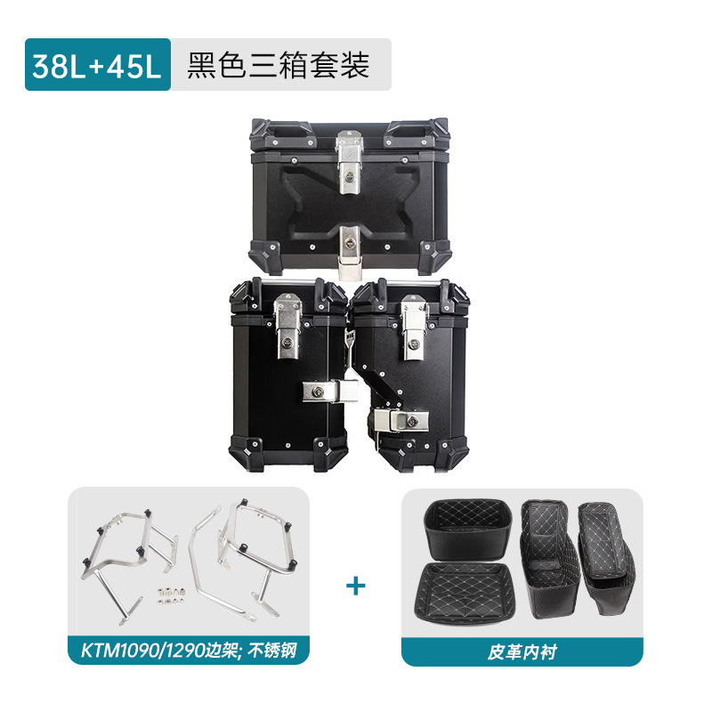 Aplicable a KTM1090 / 1290 aleación de aluminio tres cajas de cajas de cajas