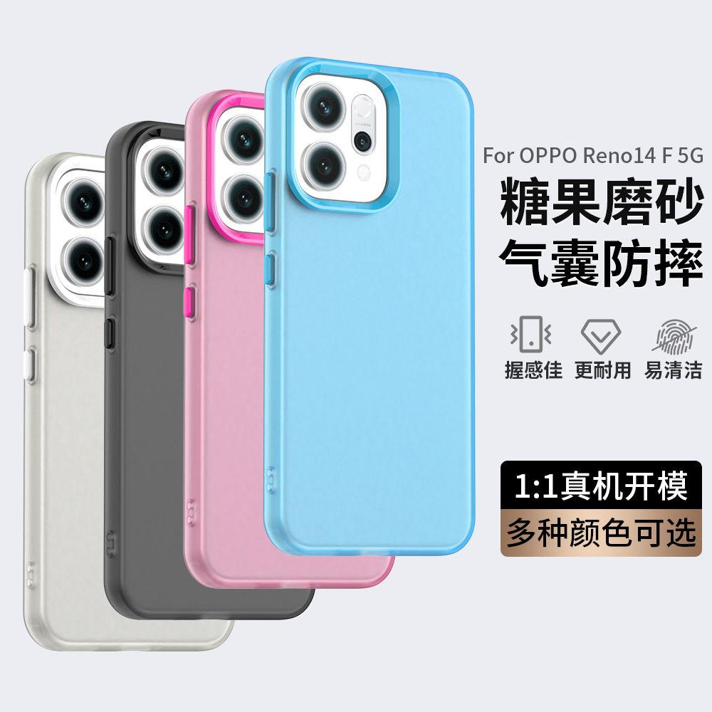 Funda Mate con Antigolpes para Celular OPPO Reno14 Pro Reno14F de TPU y PC image 1