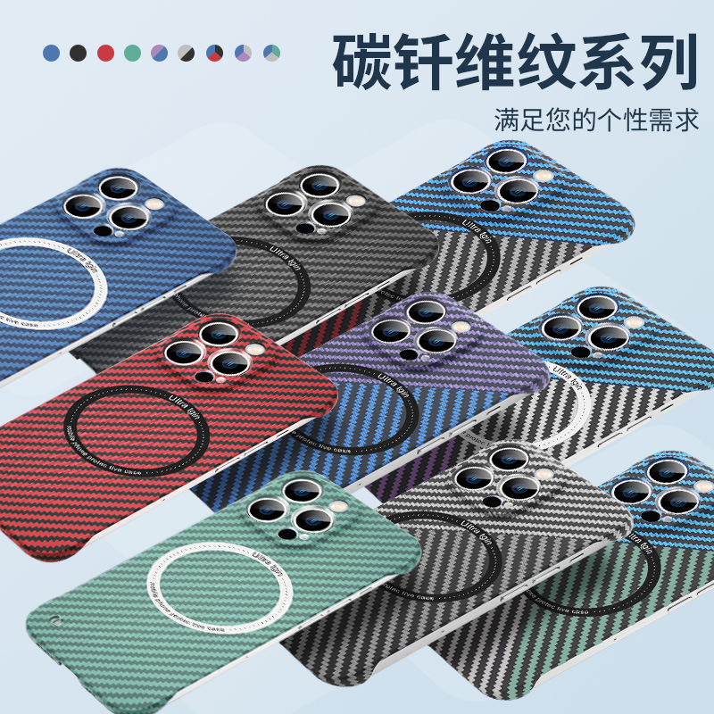 Funda para iPhone 17 PROMAX, sin Marco, con Patrón de Fibra de Carbono, Magnética, con Sensación de Piel, Funda Protectora para Apple 12