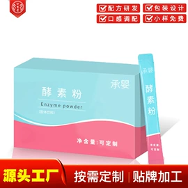 养生丸;非处方滋补膏;食品饮料加工