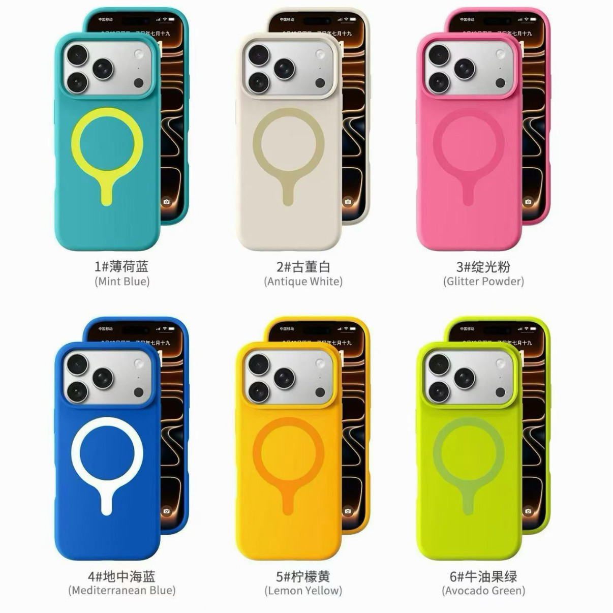 Funda Magnética para iPhone 17 Pro Max / 16 de Silicona Líquida, A Prueba de Caídas, Anti-huellas