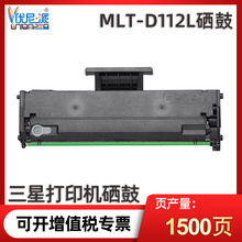 MLT-D112L mXpress M2023ӡCM2029ī