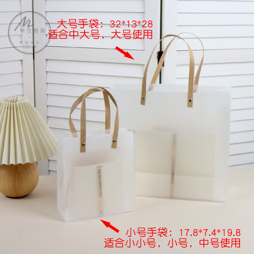 프로스트 핸드백; 17.8*7.4*19.8