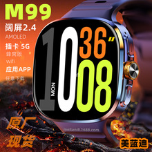 ����忨��M99�����ֱ�ȫ��ͨ2.4inchȫ���|���{��+SIM�pϵ�y5G