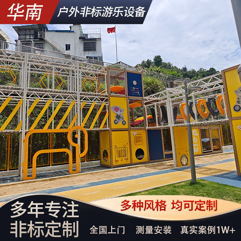 户外不锈钢滑梯儿童滑梯攀爬架小区幼儿园游乐设备设施组合滑梯|undefined