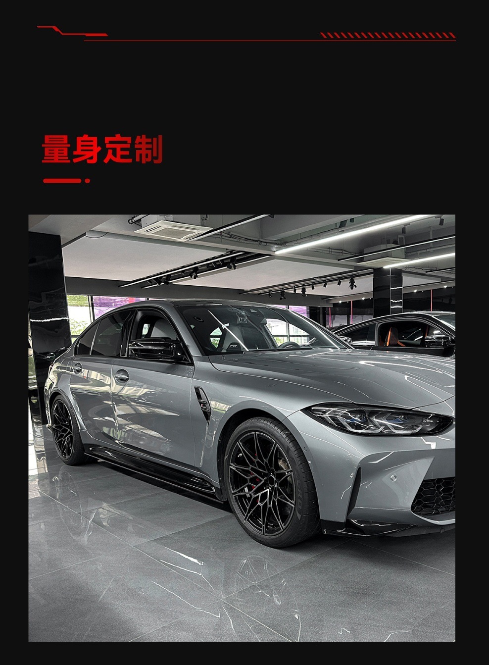 Suitable for 2021+ Bmw 3 Series M3 G80 G81 Special Mp Model Side Skirts and Spoiler Body Kit for Cross-Border Modification