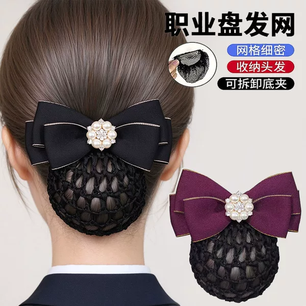 Detachable professional hair clip with a net bag and butterfly knot, suitable for styling hair in the back of the head, Korean style, 2026 new model, NS hair accessory