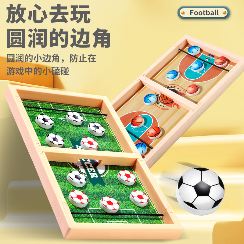 Juegos de mesa competitivos transfronterizos Fútbol contra el juego de ajedrez de baloncesto juegos de interacción padres-hijos entrenamiento de pensamiento de puzzle para jugar